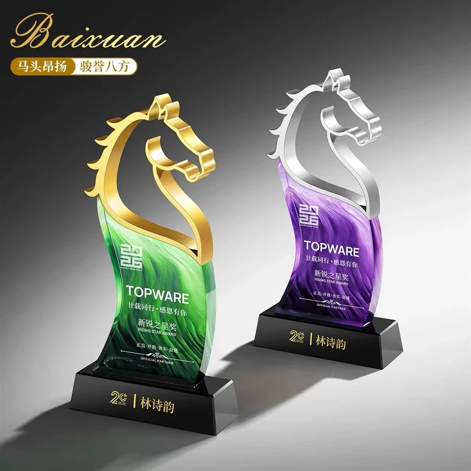 Trophy tèt chwal