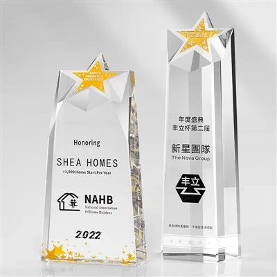Trophy Prim Star